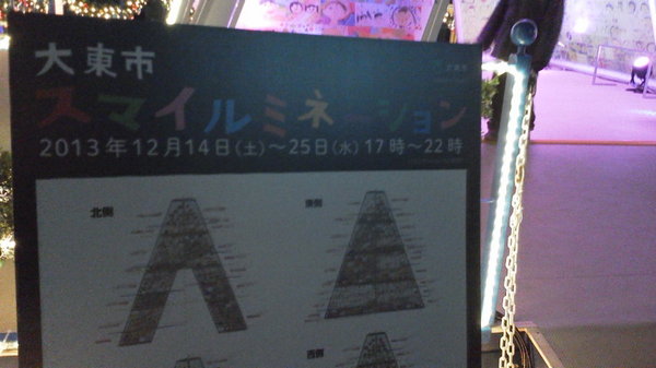 20131223192056.jpg