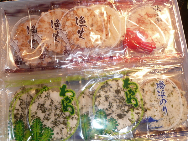 P1120342.JPG