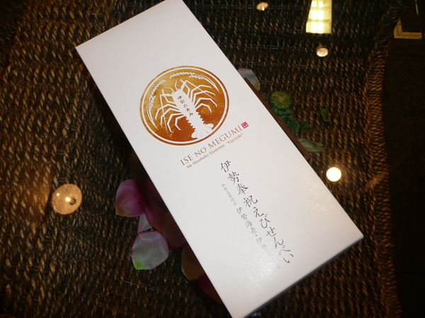 P1130625.JPG