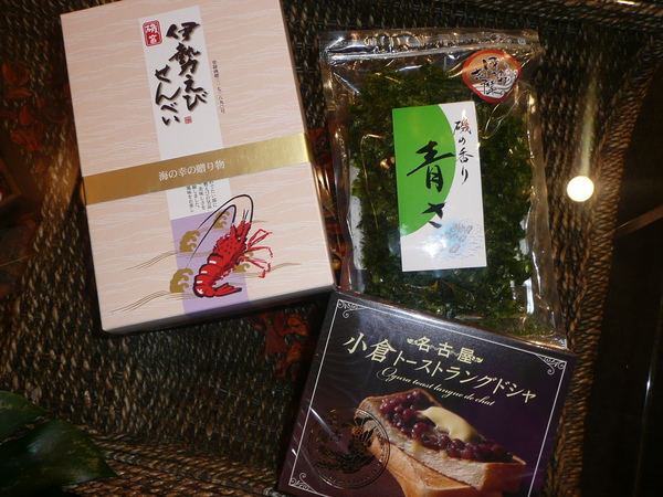 P1140644.JPG