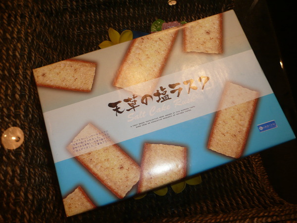 P1160581.JPG