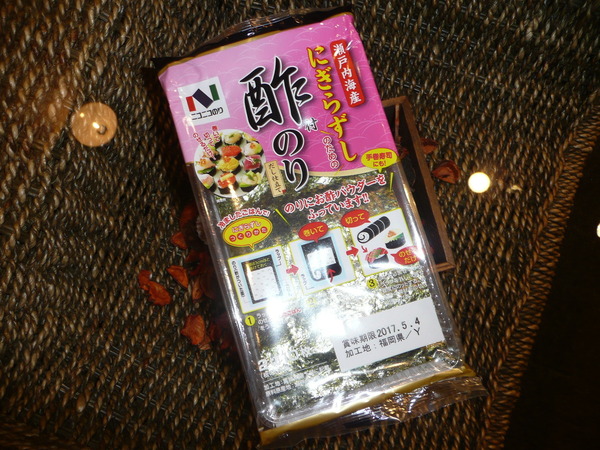 P1160867.JPG