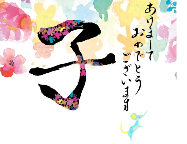 Fudeoh_2d050dec-3d21-4b9b-ae.png