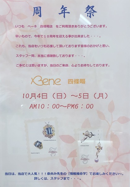 FullSize1R.jpg