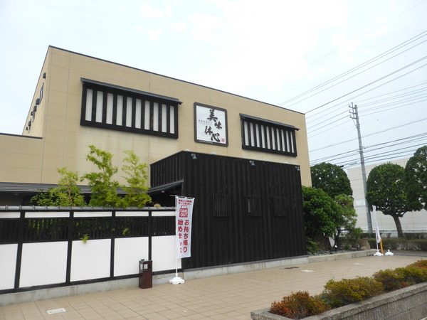 P1070645.JPG