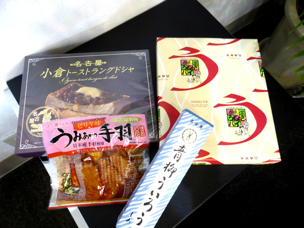 P1130834.JPG