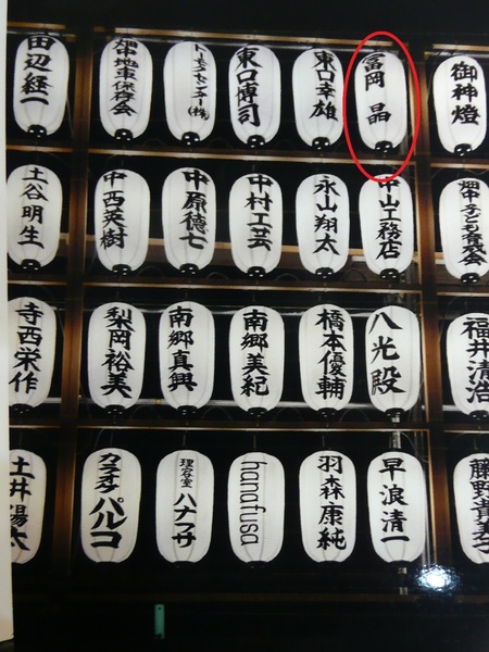 P1210820.JPG
