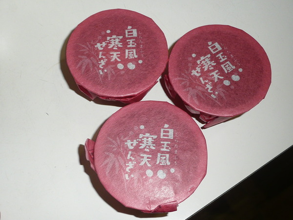 P1210952.JPG