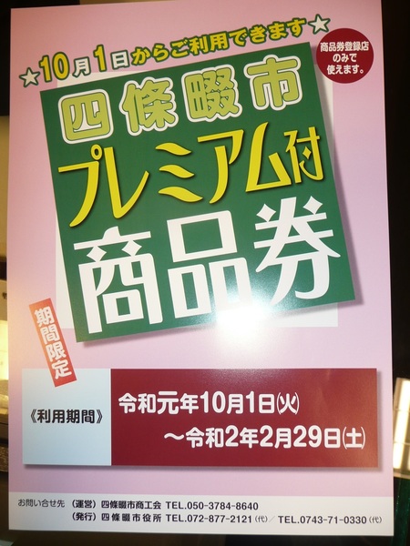 P1220134.JPG