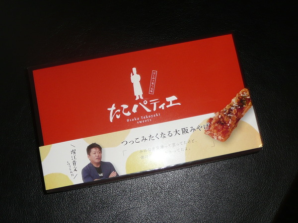 P1230218.JPG