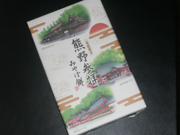 P1230882.JPG
